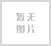 型材焊接