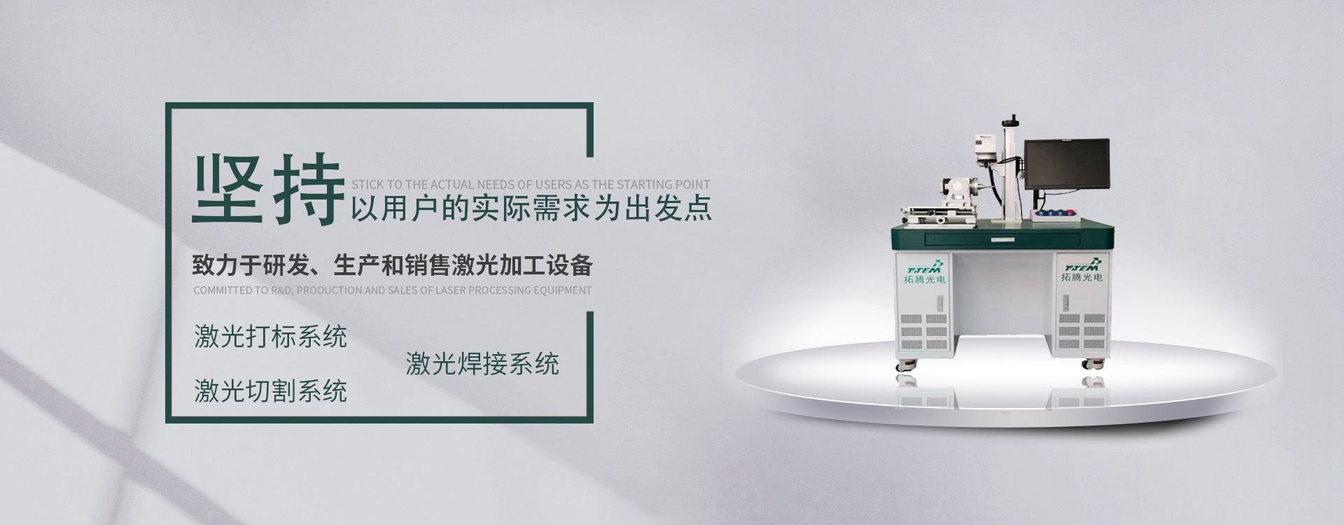 通栏图片
