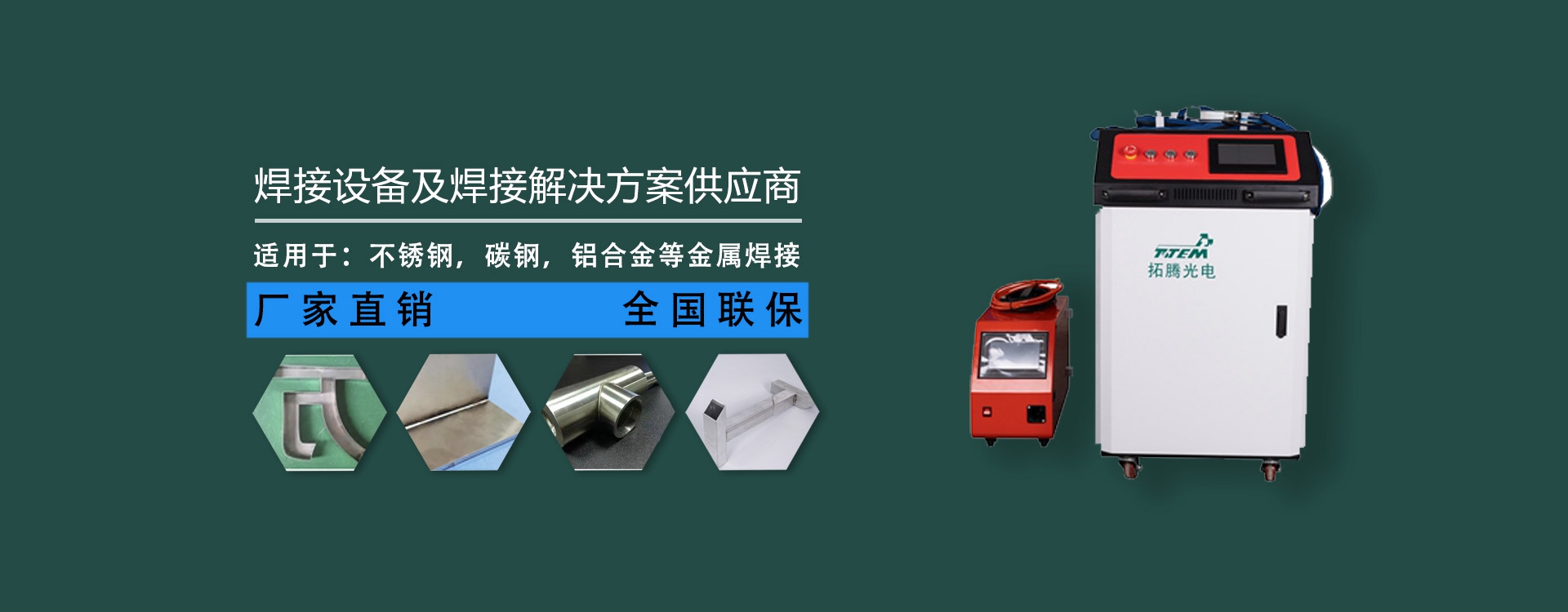 通栏图片