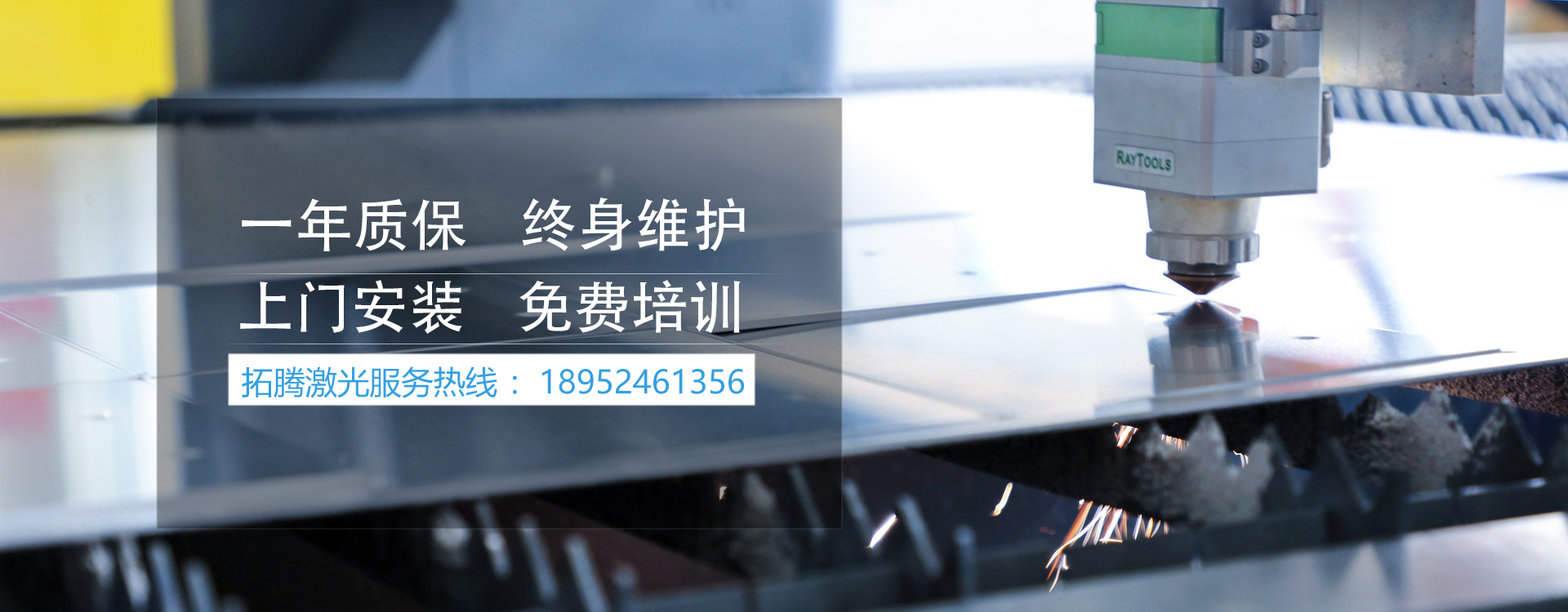 通栏图片